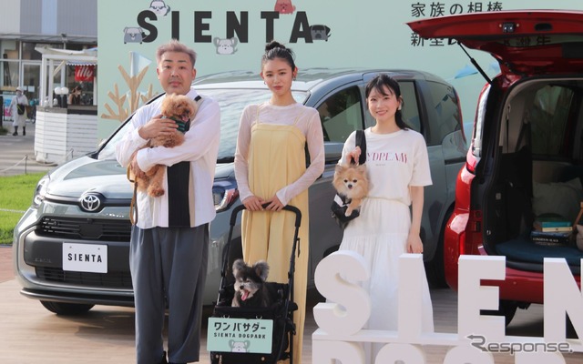 シエンタドッグパークのイベントに呼ばれた岩尾望さん、古畑星夏さん、重盛さと美さん