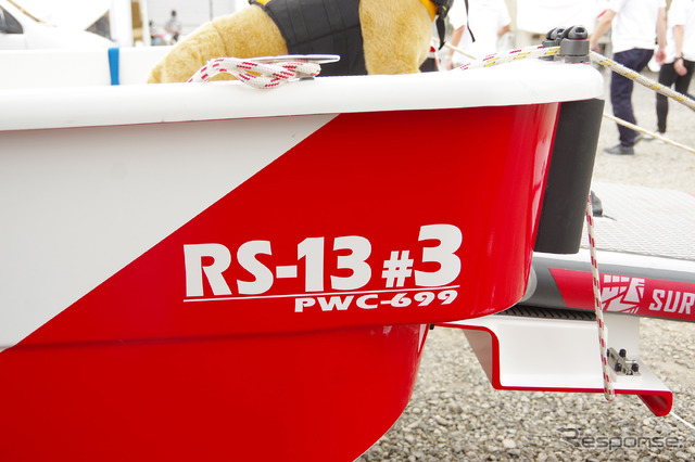 洪水・水難救助艇の「RS-13」（RESCUE EXPO in 立川）