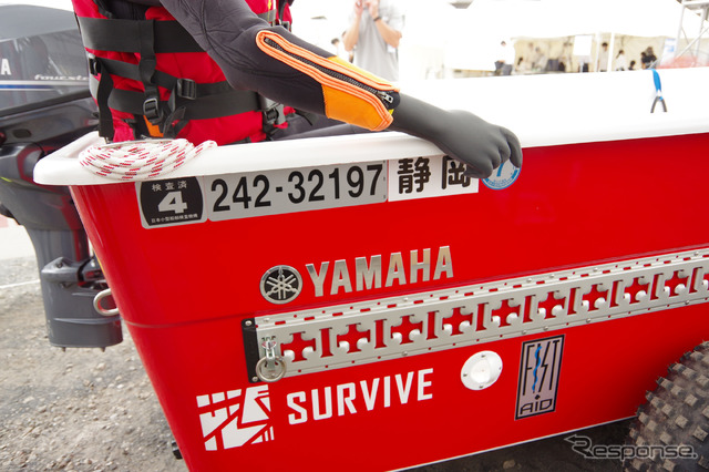 洪水・水難救助艇の「RS-13」(RESCUE EXPO in 立川)