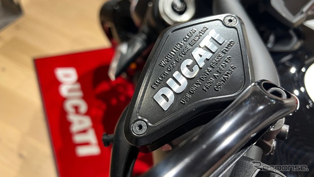 「Ducati meets Poltrona Frau」