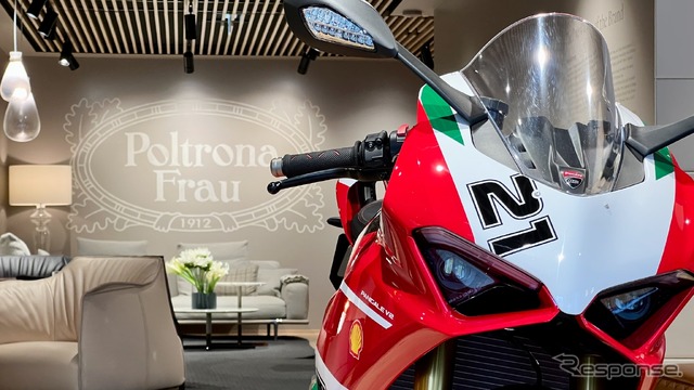 「Ducati meets Poltrona Frau」