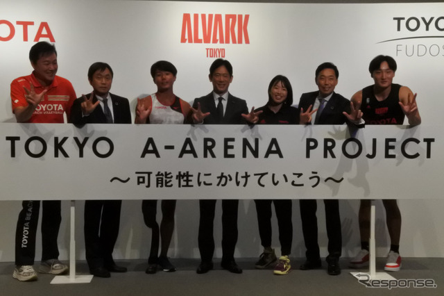 新アリーナプロジェクト合同発表会