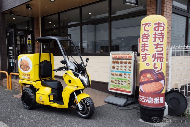 AAカーゴ α4 カレーハウスCoCo壱番屋仕様