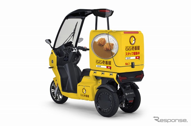 AAカーゴ α4 カレーハウスCoCo壱番屋仕様