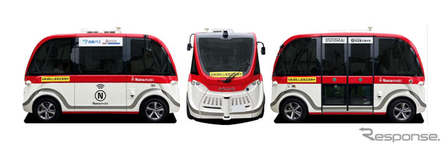 自動運転バス Nanamobi