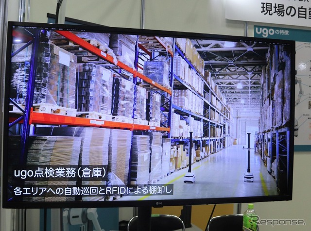 AGVの応用製品(ロボデックス秋2022)