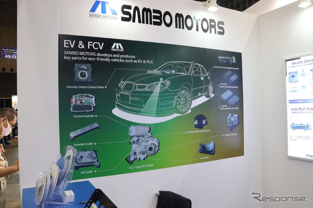 電動化支援ソリューション:オートモーティブワールド秋(2022)