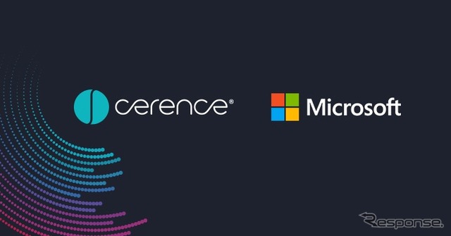 セレンスとマイクロソフトが協業