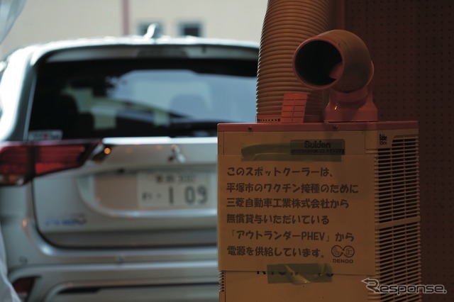 DENDOコミュニティサポートプログラム:神奈川県平塚市の接種会場ではスポットクーラーを稼働