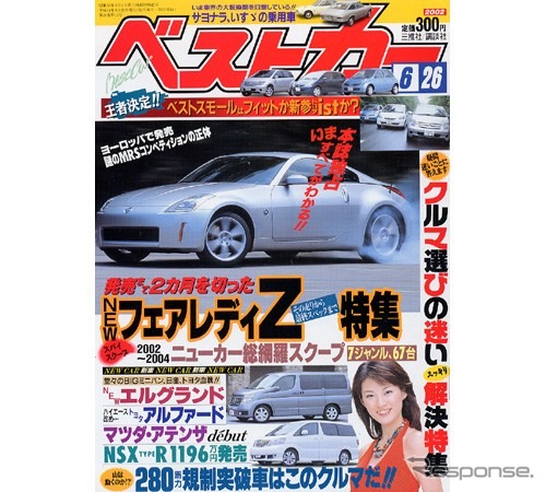 環境と安全が守られるならいくらでも!? 280馬力規制がなくなる日