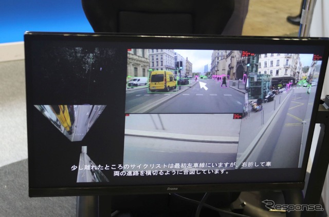 歩行者の動き予測するAI技術(オートモーティブワールド秋2022)