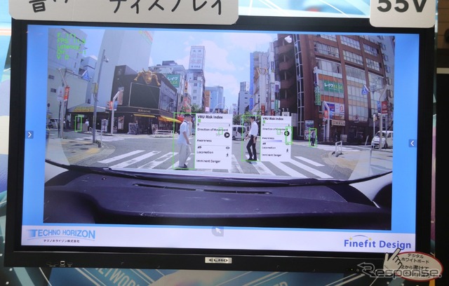 歩行者の動き予測するAI技術(オートモーティブワールド秋2022)