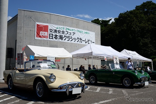2022交通安全フェア 第31回日本海クラシックカーレビュー