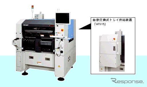 ヤマハ、新型表面実装機を発売---高い汎用性&小型