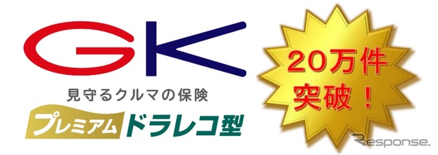 「プレドラ」契約件数が20万件突破