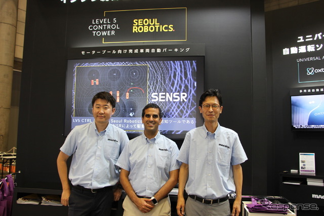 SEOUL ROBOTICS(オートモーティブワールド秋2022)