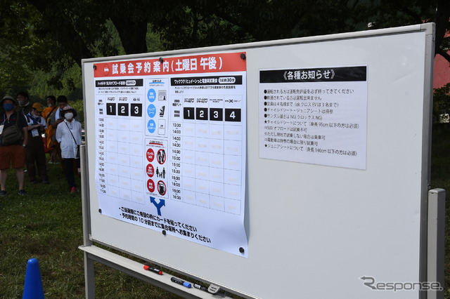 9月3日(土)・4日(日)に開催された三菱「スターキャンプ2022」