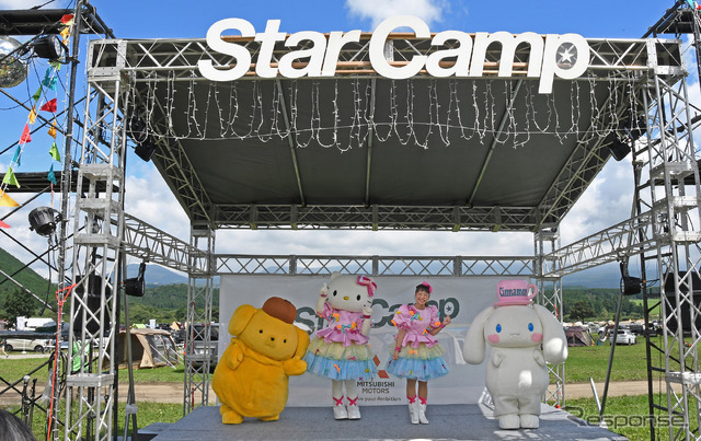 9月3日(土)・4日(日)に開催された三菱「スターキャンプ2022」