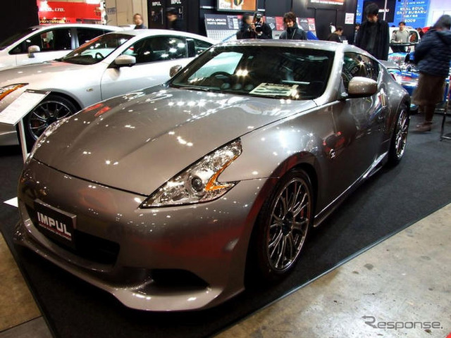 東京オートサロン09】インパル Z34パーツを今春販売 3枚目の写真 東京オートサロン09】インパル Z34パーツを今春販売 3枚目の写真