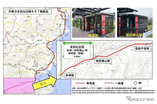 自動運転バスを運行する気仙沼線BRT