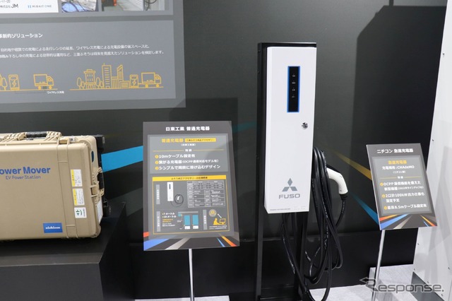 充電設備のコンサルや相談にも応じる