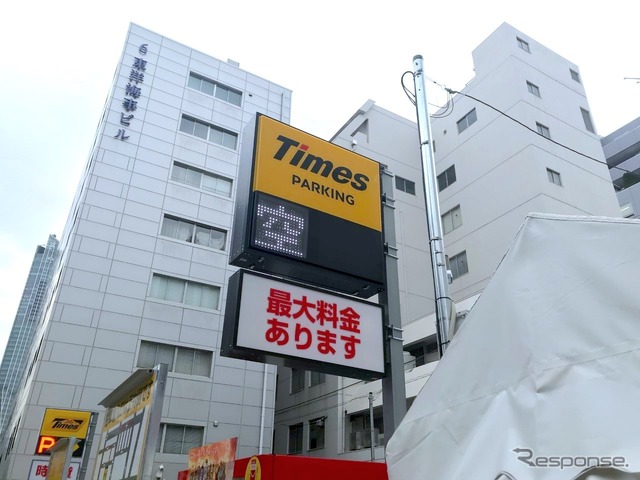 パーク24グループのタイムズ駐車場