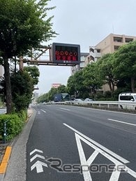道路上の情報板