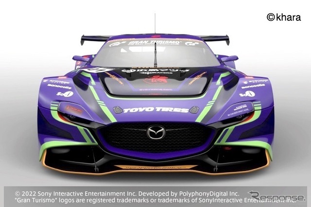 EVANGELION e-RACING with 広島マツダ参戦車両「EVA RT TEST TYPE-01 RX-VISION GT3」イメージ
