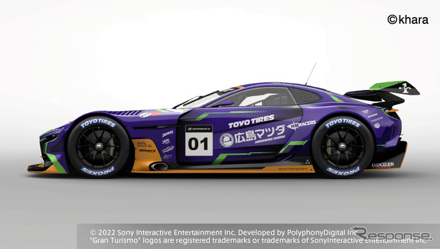 EVANGELION e-RACING with 広島マツダ参戦車両「EVA RT TEST TYPE-01 RX-VISION GT3」イメージ