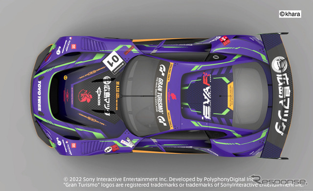 EVANGELION e-RACING with 広島マツダ参戦車両「EVA RT TEST TYPE-01 RX-VISION GT3」イメージ