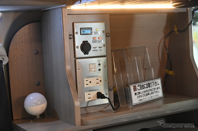 ちょいキャン豊の電源