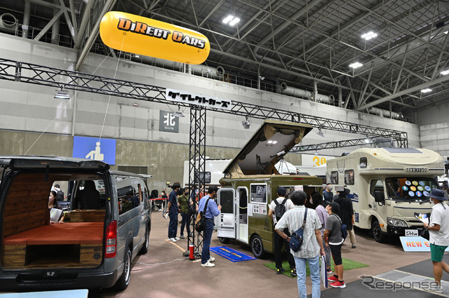ダイレクトカーズのブース