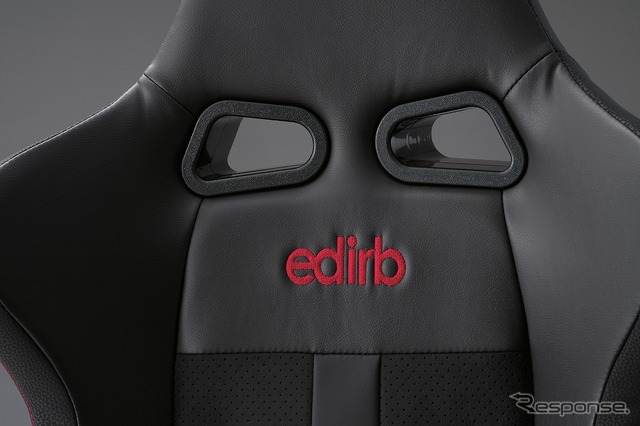 edirb 054V(バックレストのロゴ)