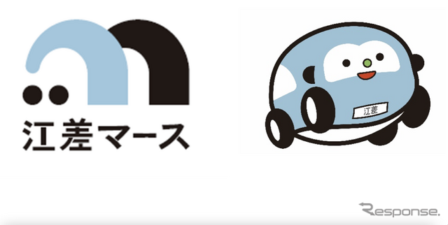実証実験のサービスロゴ、キャラクター
