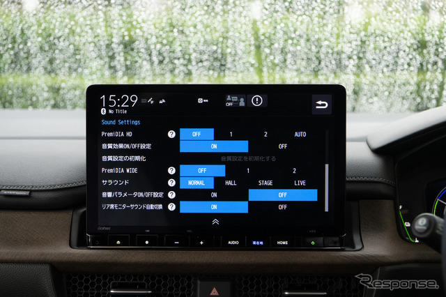 「11.4インチ Honda CONNECTナビ」のサウンドセッティング画面