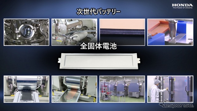 ホンダ二輪事業の取り組み：次世代バッテリー
