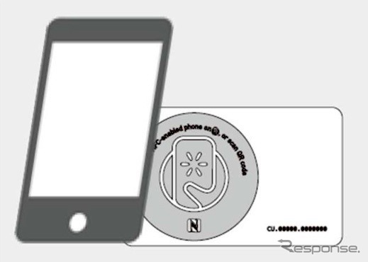 スタンプラリー