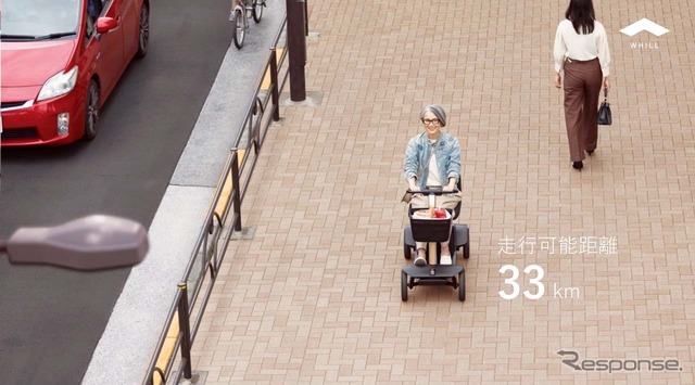 航続は満充電で33km