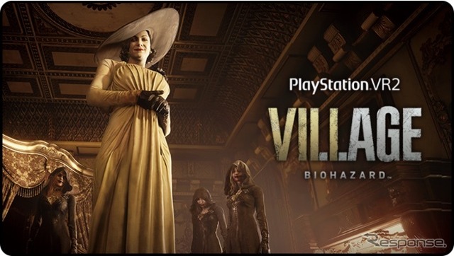 カプコン：PlayStation VR2版『バイオハザード ヴィレッジ』（イメージ）