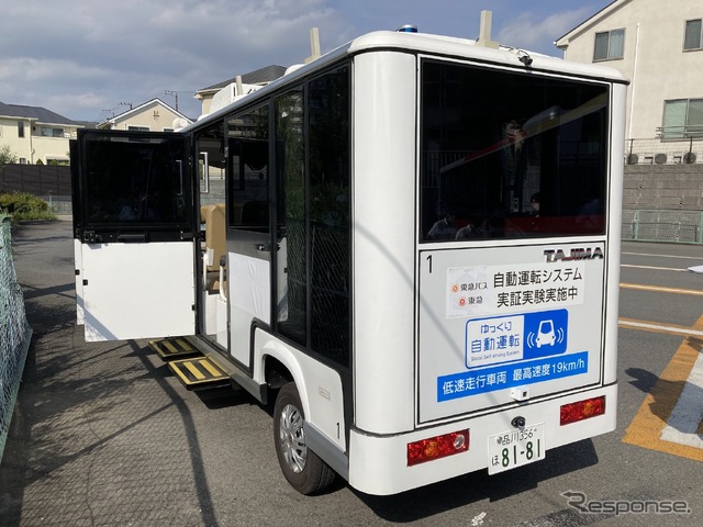 多摩田園都市で自動運転モビリティ