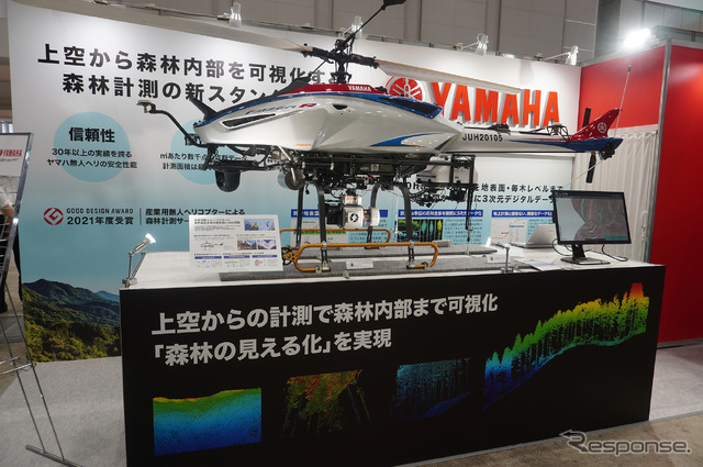 高解像度LiDARを搭載し森林計測をおこなう、ヤマハ発動機の無人ヘリコプター
