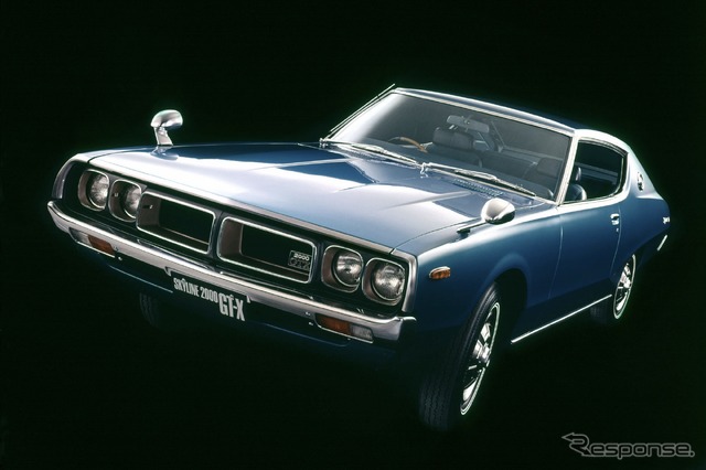 シニア世代の憧れ1位:日産スカイライン(1972年)