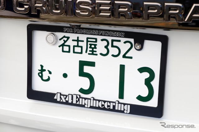 4x4エンジニアリングサービス