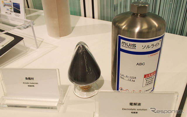 東京・丸の内にある三菱ケミカルグループのショールーム「KAITEKI SQUARE」