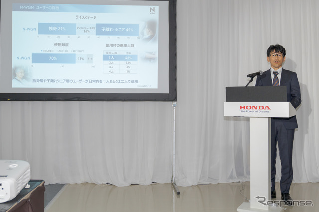N-WGN開発責任者の諌山博之氏は、N-WGNのモデルチェンジ部分について解説。
