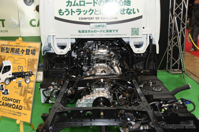 トヨタ・カムロード(ジャパンキャンピングカーショー2022)