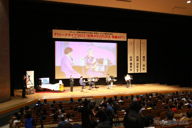 会場には700人の観客が詰めかけた