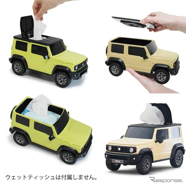 ジムニーシエラ型ウェットティッシュケース