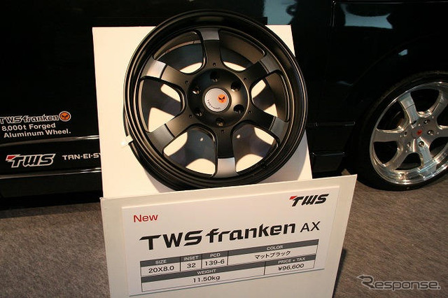 【東京オートサロン09】写真蔵…TWS
