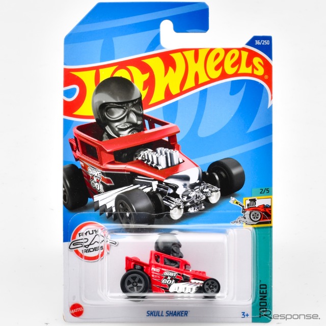 スカル・シェイカー(10月1日発売予定)